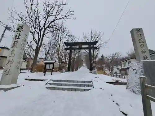 釧路一之宮 厳島神社の鳥居