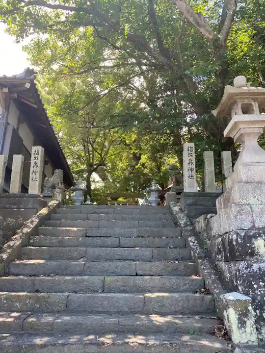 指出森神社(大阪府)