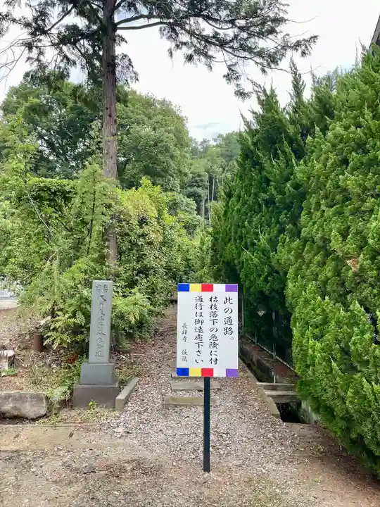 長禅寺(山梨県)