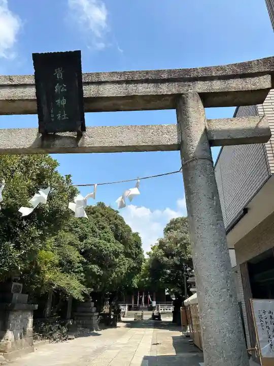 大森貴舩神社(東京都)