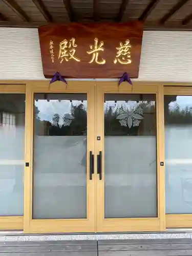 医王寺(愛知県)