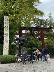 根津神社の鳥居