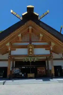 御嶽山木曽本宮(長野県)