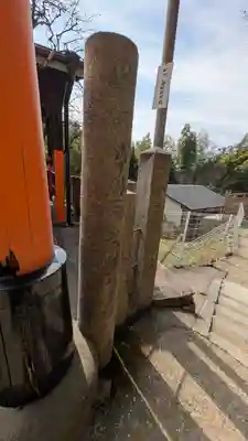 伏見稲荷大社 奥社奉拝所(京都府)