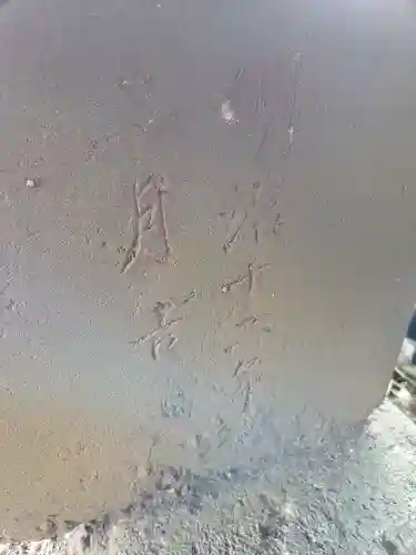 松が丘北野神社(東京都)