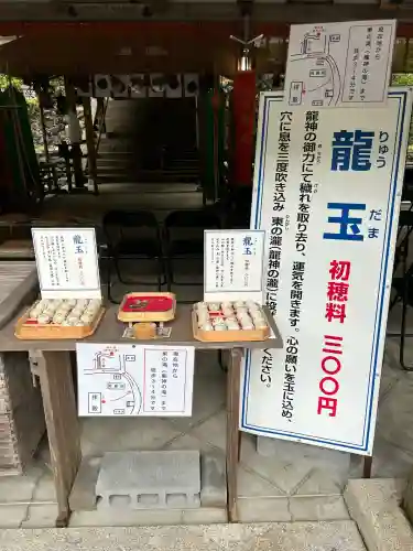 丹生川上神社（中社）(奈良県)