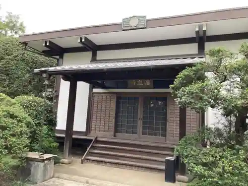 遍立寺のその他建物