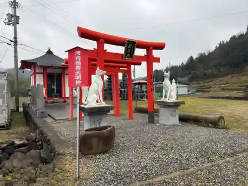 稲荷山不動寺(香川県)
