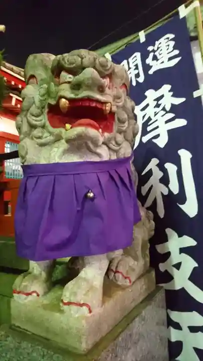 摩利支天 徳大寺の狛犬