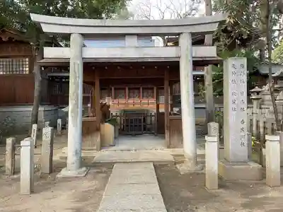 若宮八幡社(愛知県)