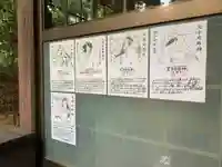 成田熊野神社のその他建物