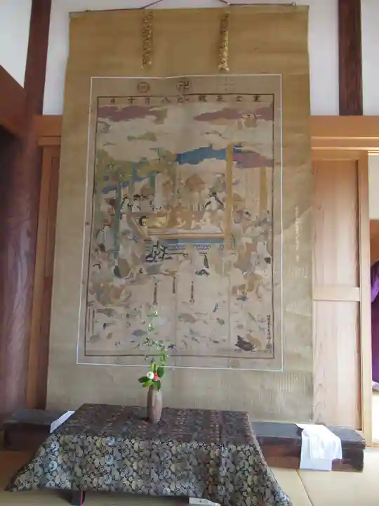 清泰寺(千葉県)