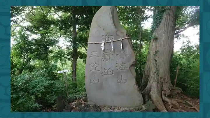 九重神社(埼玉県)