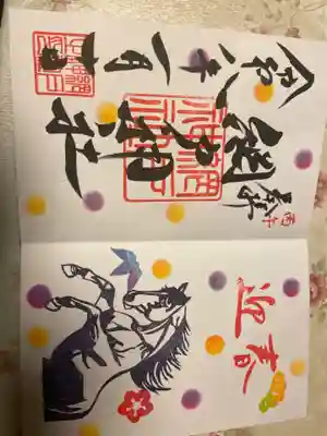 網戸神社(栃木県)