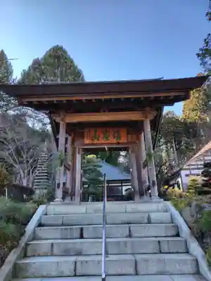 長興寺(栃木県)