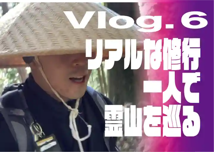 法輪寺のその他建物