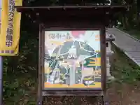 塚崎神明社(千葉県)