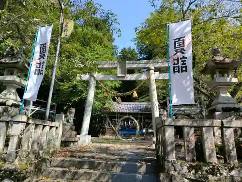 天鷹神社(岐阜県)