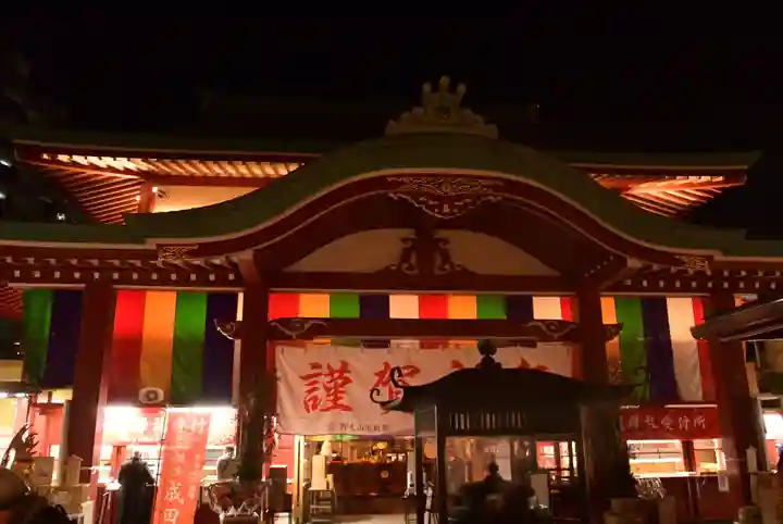 成田山横浜別院延命院(神奈川県)