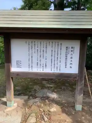 熊野那智大社(和歌山県)