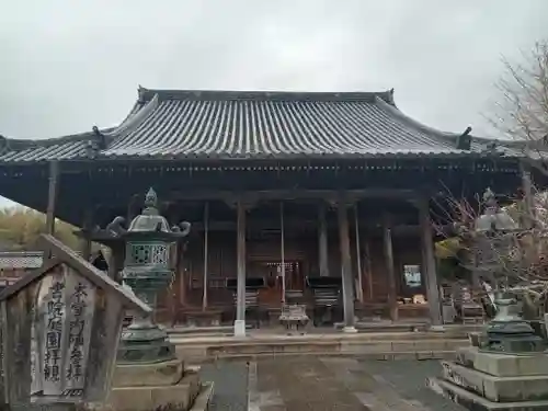 穴太寺の本殿・本堂