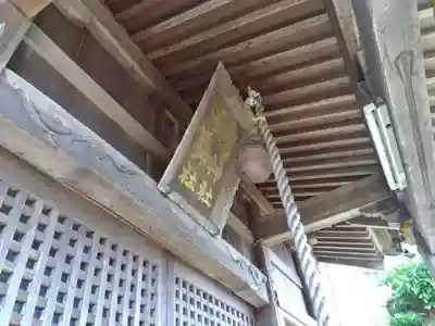 八幡神社(福井県)