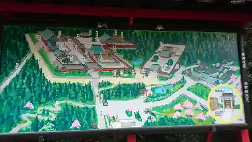 志波彦神社・鹽竈神社のその他建物