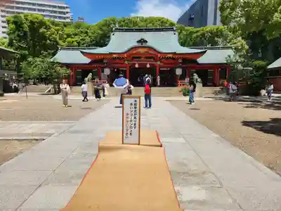 生田神社の本殿・本堂