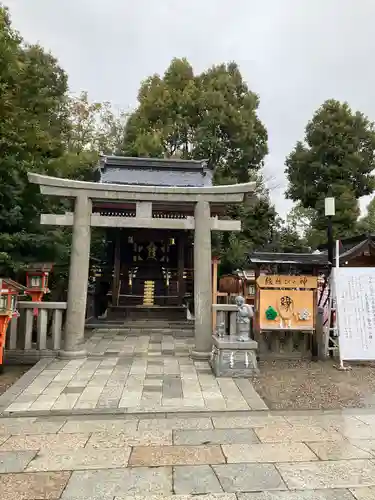 八坂神社(祇園さん)の末社・摂社