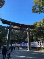 明治神宮の御朱印