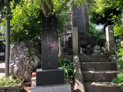 蓮花院のその他建物