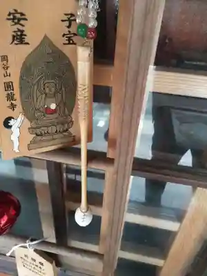 圓龍寺のその他建物