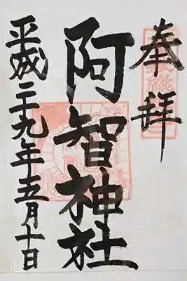 【２】④　　300円