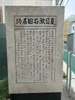 根津神社の{uncategorized: "未分類", other: "その他", undefined: "問題あり", building: "その他建物", grave: "お墓", sacred_gate: "鳥居", guardian: "狛犬", statue: "像", buddha: "仏像", history: "歴史", nature: "自然", garden: "庭園", animal: "動物", pagoda: "塔", temizu: "手水舎", mountain_gate: "山門・神門", sanctuary: "本殿・本堂", subordinate: "末社・摂社", art: "芸術", scenery: "景色", jizo: "地蔵", ema: "絵馬", goshuin: "御朱印", omikuji: "おみくじ", items: "授与品その他", amulet: "お守り", goshuincho: "御朱印帳", eats: "食事", festival: "お祭り", votive_dance: "神楽", shichigosan: "七五三参", wedding: "結婚式", experience: "体験その他", initially: "初詣", around: "周辺", anti_infection: "感染症対策"}