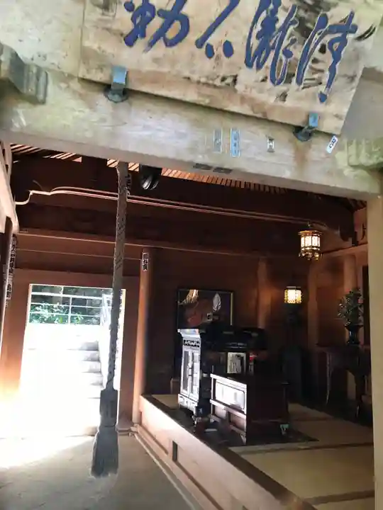 最乗寺(道了尊)(神奈川県)