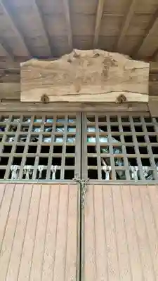 薬師堂厳島神社(千葉県)