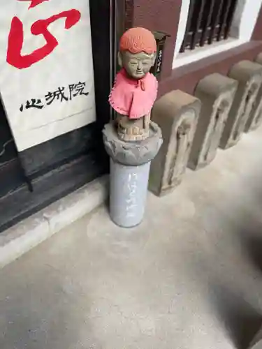 心城院(東京都)