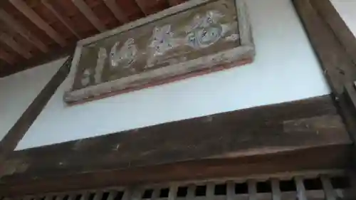 清水寺のその他建物