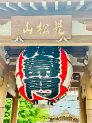 華藏院(神奈川県)