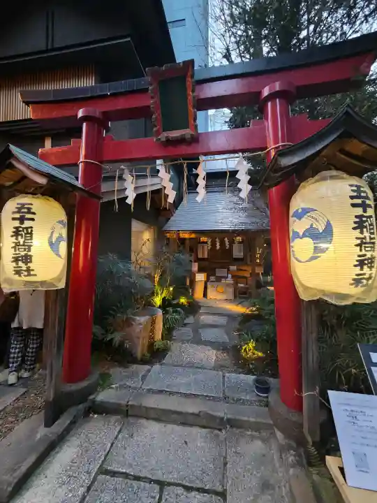 五十稲荷神社(栄寿稲荷神社)の{uncategorized: "未分類", other: "その他", undefined: "問題あり", building: "その他建物", grave: "お墓", sacred_gate: "鳥居", guardian: "狛犬", statue: "像", buddha: "仏像", history: "歴史", nature: "自然", garden: "庭園", animal: "動物", pagoda: "塔", temizu: "手水舎", mountain_gate: "山門・神門", sanctuary: "本殿・本堂", subordinate: "末社・摂社", art: "芸術", scenery: "景色", jizo: "地蔵", ema: "絵馬", goshuin: "御朱印", omikuji: "おみくじ", items: "授与品その他", amulet: "お守り", goshuincho: "御朱印帳", eats: "食事", festival: "お祭り", votive_dance: "神楽", shichigosan: "七五三参", wedding: "結婚式", experience: "体験その他", initially: "初詣", around: "周辺", anti_infection: "感染症対策"}