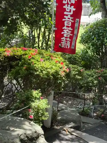 大船観音寺(神奈川県)