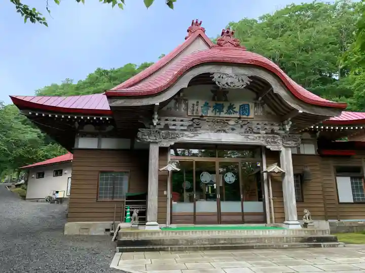 国泰寺の本殿・本堂
