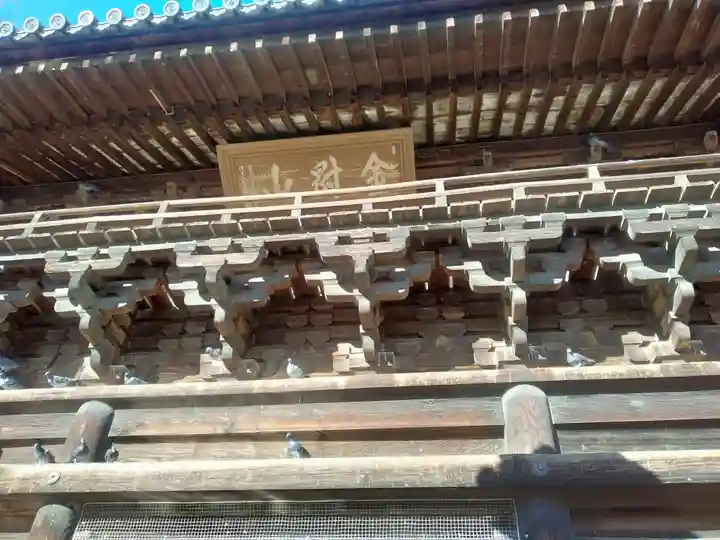 鑁阿寺(栃木県)