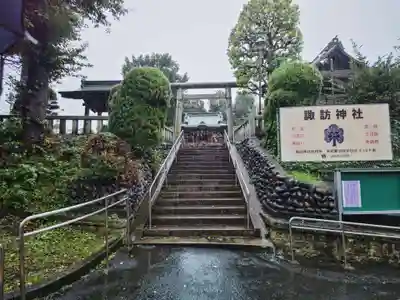 諏訪神社のその他建物