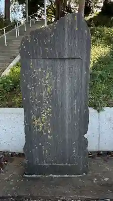 二俣神社(宮城県)