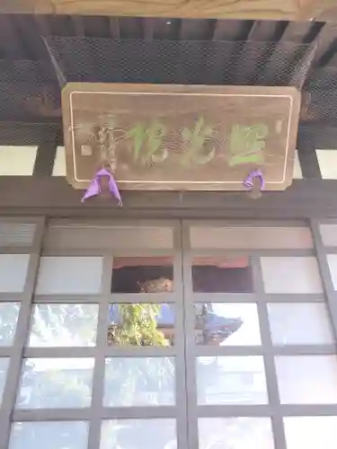 長明寺の本殿