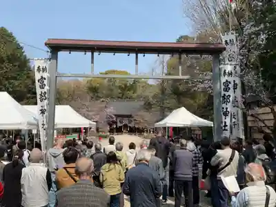 富部神社(愛知県)