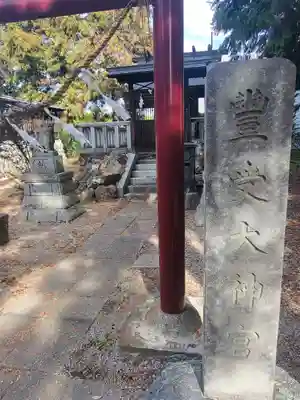 御厨神社（福富町）のその他建物