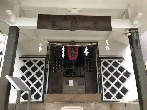 医王寺薬師堂(群馬県)