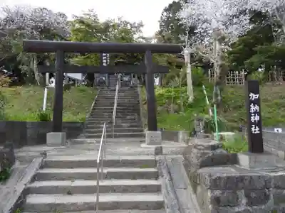 加納神社(宮崎県)